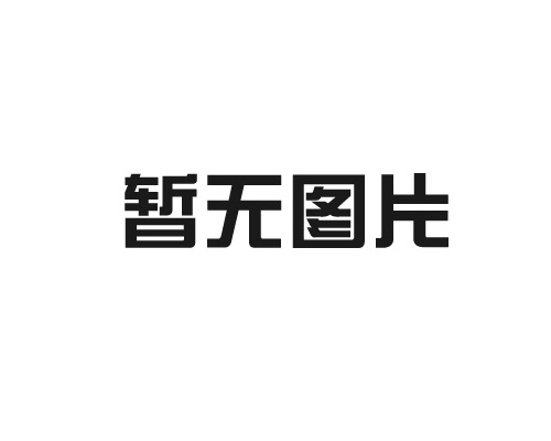 北京智慧水站集成裝置